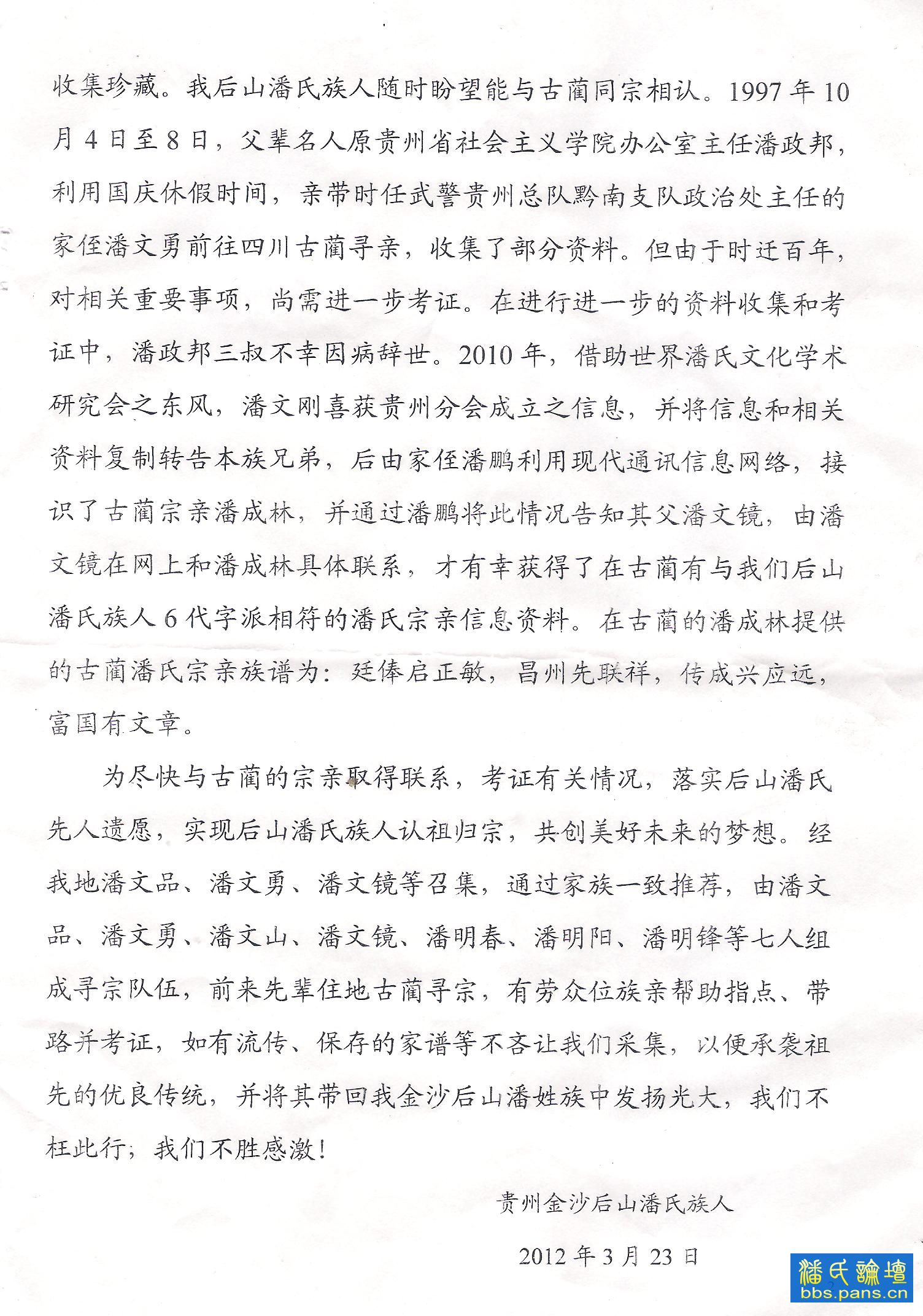 2012\05\09\193944567105156.jpg                                                                      